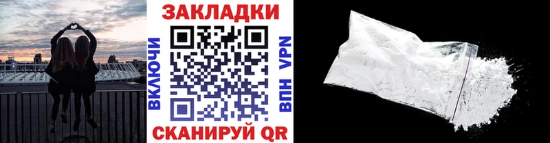 Где купить наркоту Шенкурск ссылка на мегу ссылка  АМФ  Alpha-PVP  МЕФ  Канабис  ГАШ  Кетамин 