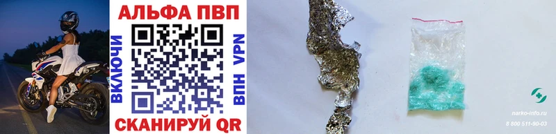 shop Telegram  Шенкурск  Alfa_PVP VHQ 