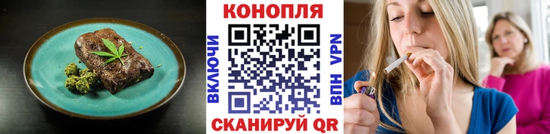 Еда ТГК конопля  Шенкурск 