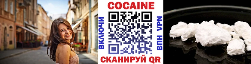 КОКАИН Columbia Шенкурск