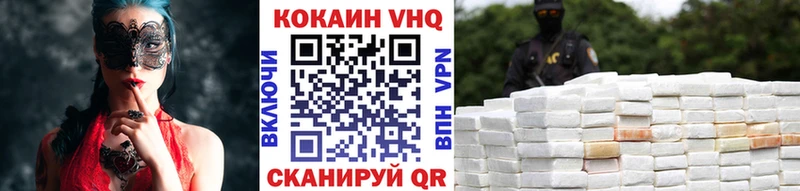 КОКАИН Эквадор  Шенкурск 