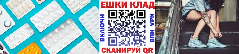 ЭКСТАЗИ mix Шенкурск