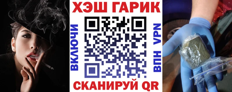 ГАШ убойный  где найти наркотики  Шенкурск 
