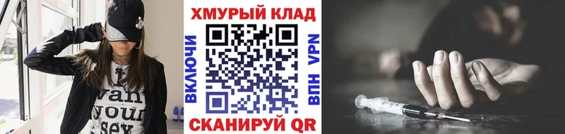 Героин афганец Шенкурск