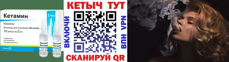 кракен как зайти  Шенкурск  КЕТАМИН ketamine 