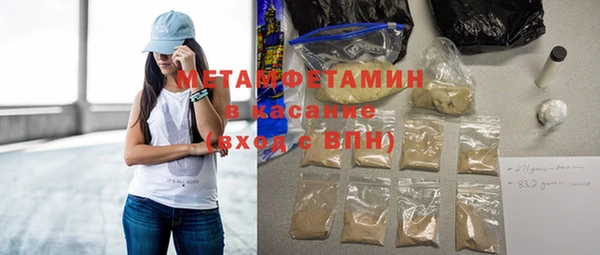 амфетамин Белоозёрский