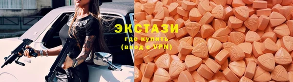 ГАЛЛЮЦИНОГЕННЫЕ ГРИБЫ Белокуриха