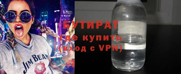 амфетамин Белоозёрский