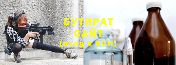 альфа пвп VHQ Беломорск
