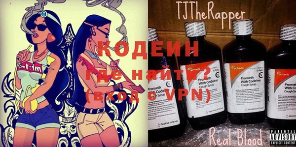 альфа пвп VHQ Беломорск