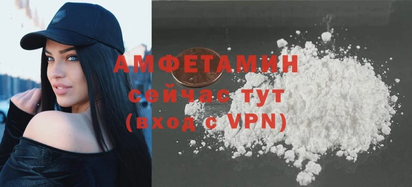 амфетамин Белоозёрский
