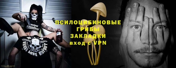 альфа пвп VHQ Беломорск