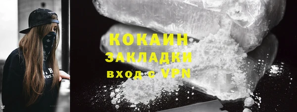 альфа пвп VHQ Беломорск