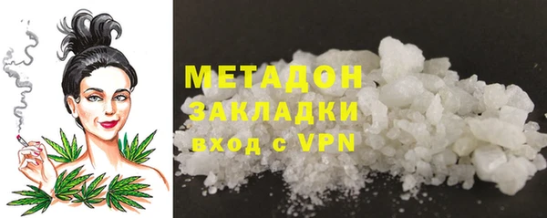 амфетамин Белоозёрский