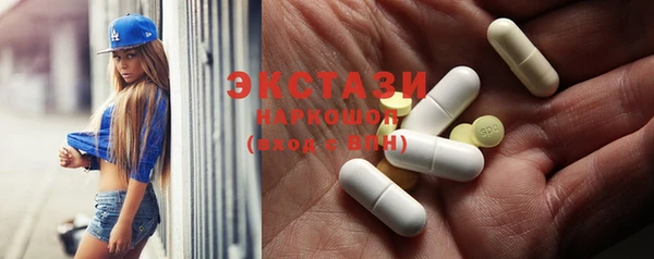 ГАЛЛЮЦИНОГЕННЫЕ ГРИБЫ Белокуриха