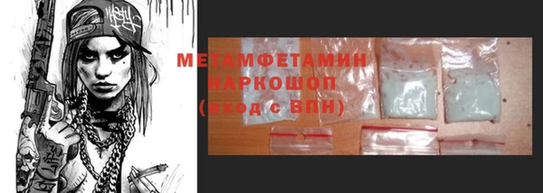 амфетамин Белоозёрский
