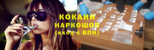 альфа пвп VHQ Беломорск