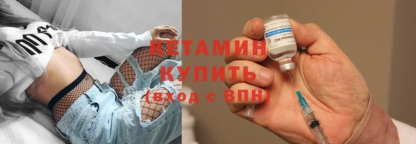 альфа пвп VHQ Беломорск