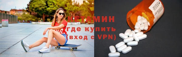 альфа пвп VHQ Беломорск