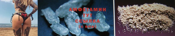 альфа пвп VHQ Беломорск