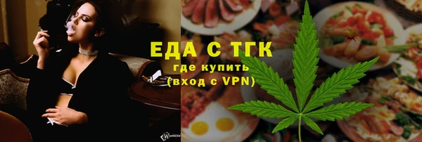 альфа пвп VHQ Беломорск