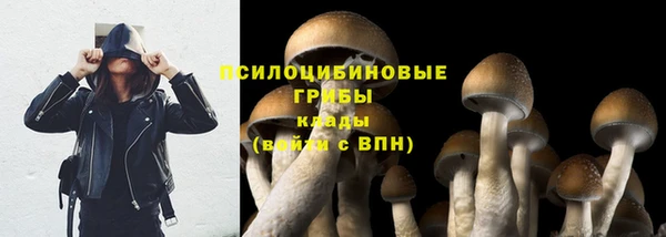 амфетамин Белоозёрский