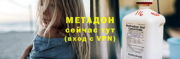 амфетамин Белоозёрский