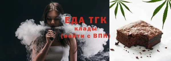 амфетамин Белоозёрский