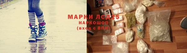 альфа пвп VHQ Беломорск