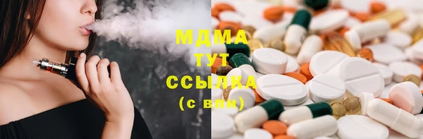 ГАЛЛЮЦИНОГЕННЫЕ ГРИБЫ Белокуриха