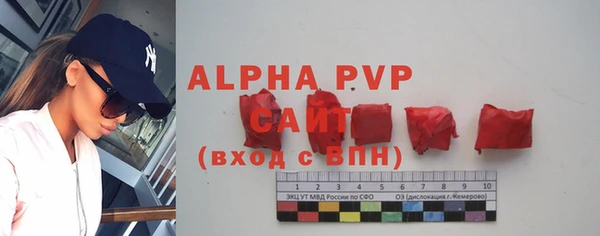 амфетамин Белоозёрский