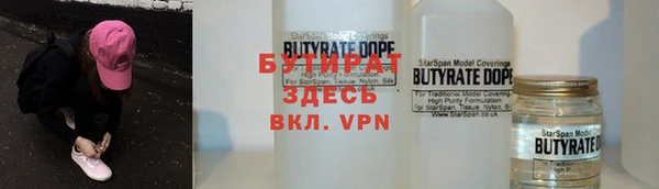 альфа пвп VHQ Беломорск