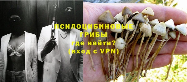 амфетамин Белоозёрский