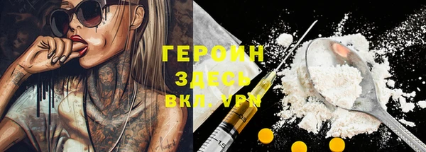 ГАЛЛЮЦИНОГЕННЫЕ ГРИБЫ Белокуриха