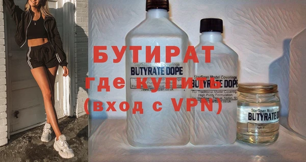 амфетамин Белоозёрский