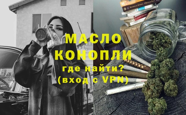 ГАЛЛЮЦИНОГЕННЫЕ ГРИБЫ Белокуриха