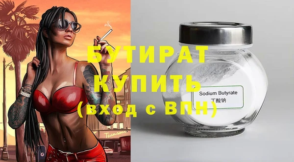 амфетамин Белоозёрский