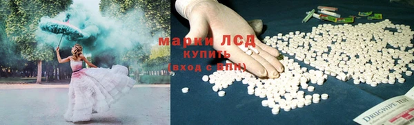 альфа пвп VHQ Беломорск