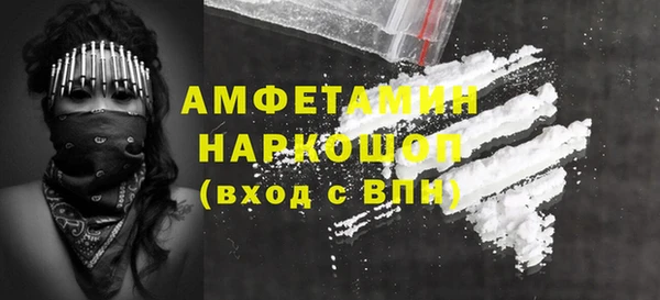 ГАЛЛЮЦИНОГЕННЫЕ ГРИБЫ Белокуриха