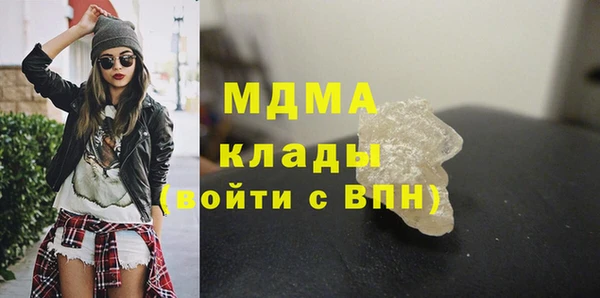 амфетамин Белоозёрский