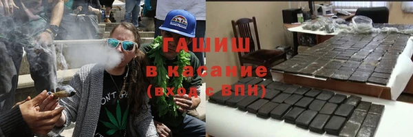 альфа пвп VHQ Беломорск