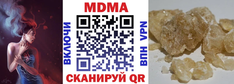 МДМА Molly  Шенкурск 
