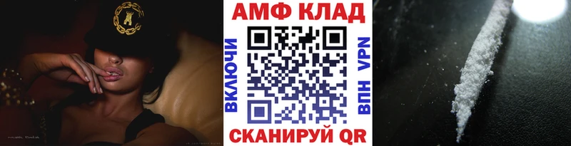МЕТАМФЕТАМИН мет  купить наркотик  Шенкурск 