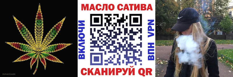 kraken tor  сайты даркнета наркотические препараты  Дистиллят ТГК гашишное масло  где найти   Шенкурск 